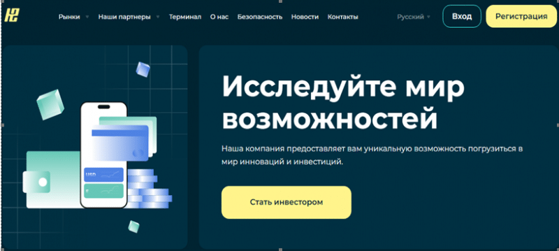 Проект EH Softech — отзывы, разоблачение