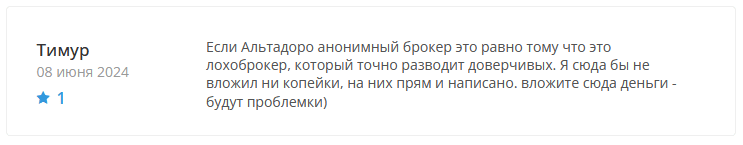 Брокер-мошенник Altadoro — обзор, отзывы, схема обмана