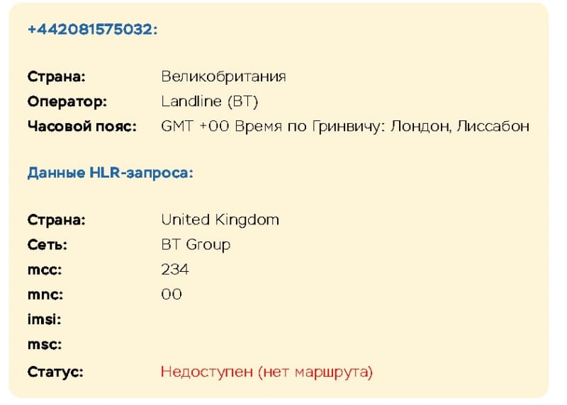 Обзор лжеброкера GLM Trade, отзывы реальных клиентов. Как вывести деньги на карту?