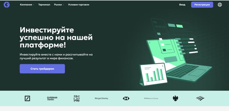 Отзывы о Geevo Co и возврат средств с платформы geevoco.com