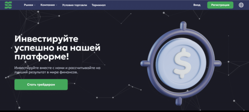 Syganica (syganica.com), обзор и отзывы клиентов о брокере 2024. Как вернуть деньги на карту?