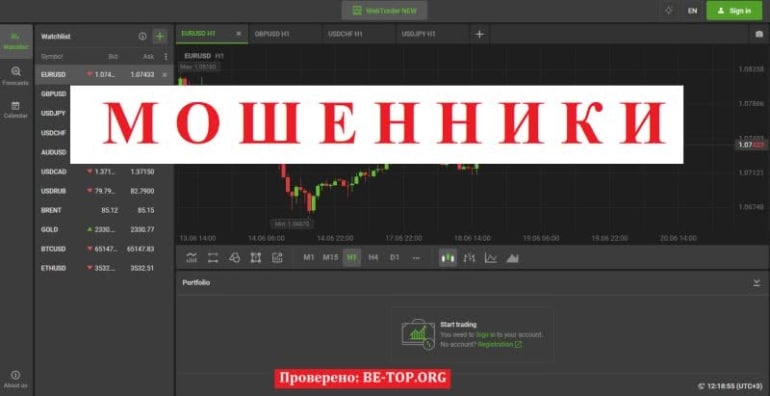 Trade Nystm - еще один брокер, которому не стоит доверять, отзывы