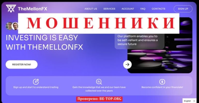 Брокер-мошенник TheMellonFX - отзывы, обман, вывод средств