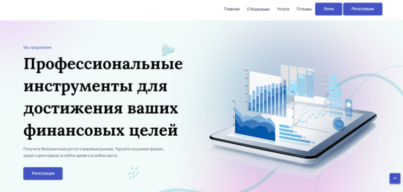 Брокер GCN Finance Limited (financegcn.com), отзывы клиентов 2024. Как вернуть деньги?