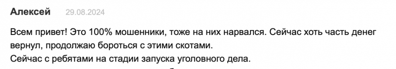 Metiks отзывы. Брокер мошенник?