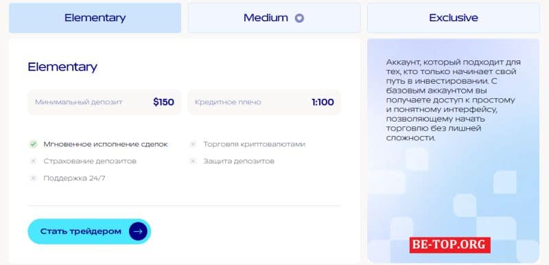 Мошеннический сайт Zobxebac - отзывы, условия работы с zobxebac.pro и вывод денег