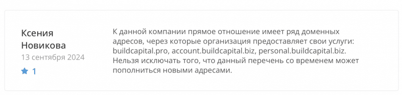 Build Capital