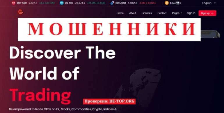 Компания Option Scalping Trading: развод на деньги, условия сотрудничества, отзывы