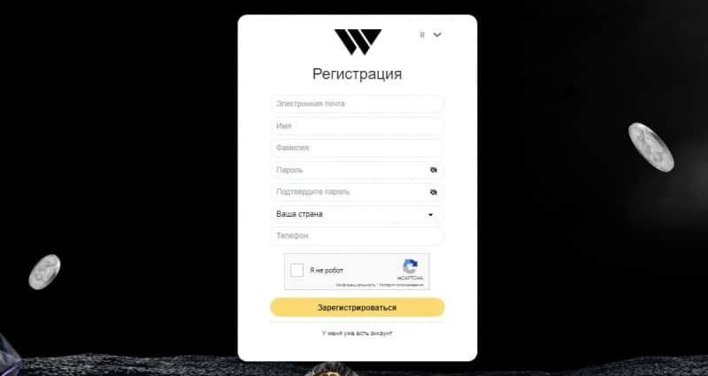 Остерегаемся. User Wealth Advisory (user.wealth-advisory.org) — обзор брокера мошенника. Отзывы трейдеров