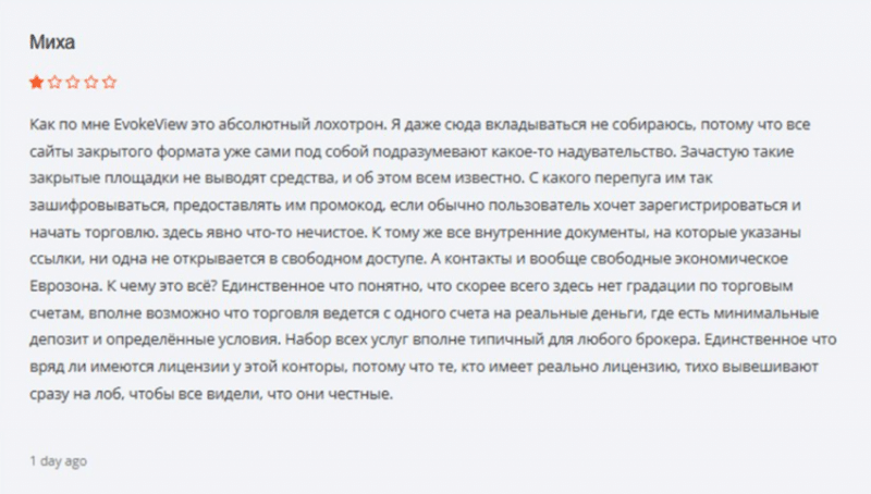 Отзывы о брокере Evoke View (Эвок Вью), обзор мошеннического сервиса. Как вернуть деньги?
