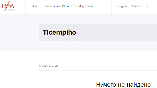 Проект Ticempiho — отзывы, разоблачение