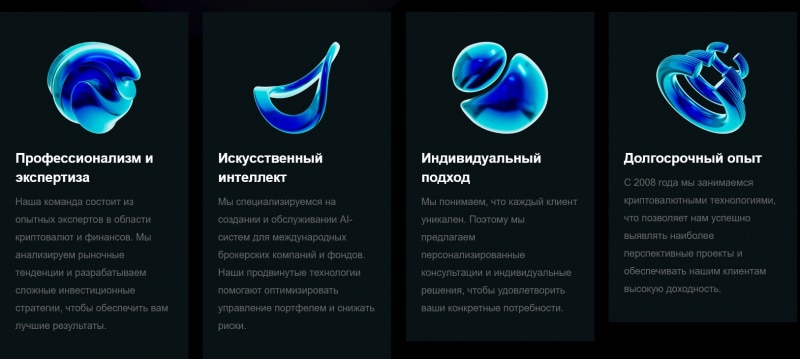 Amic Invest — инвестирование в крипту, отзывы