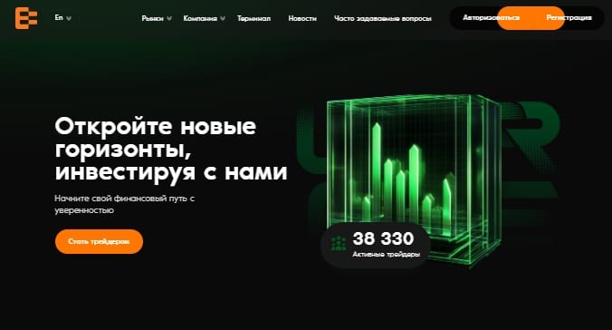 Остерегаемся. Enxutto, Indiafinancetrades, St-market — обзор брокеров. Признаки лохотрона. Суть аферы. Отзывы пользователей