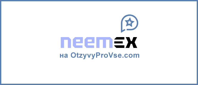 Neemex