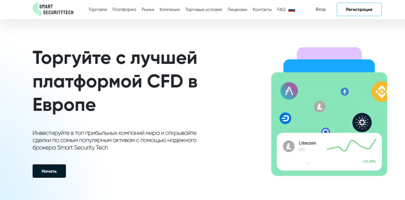 Smart Security Tech отзывы. Обман?