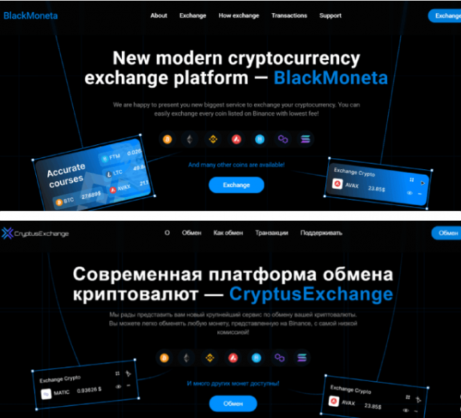 BlackMoneta (blackmoneta.com) тотальный обман по арбитражу!