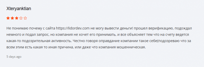 Обзор биржи LidorDev — проверка честности и отзывы. Обман или нет?