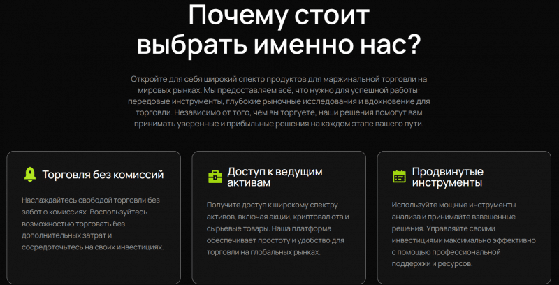 Обзор брокера Zmdaqe — проверка честности и отзывы, надежный проект или нет