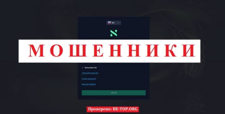 Осторожно, NSN-Tac МОШЕННИК! Отзывы пострадавших клиентов