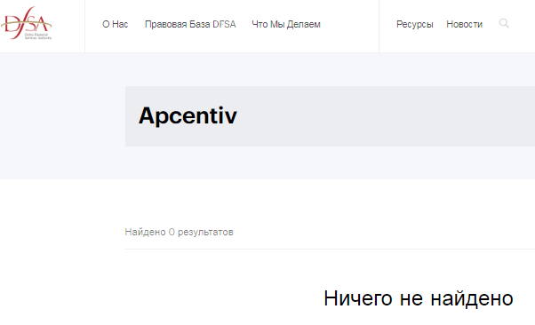 Проект Apcentiv — отзывы, разоблачение