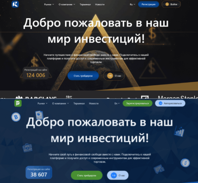 Ravitok (ravitok.pro) лжеброкер! Отзыв Telltrue