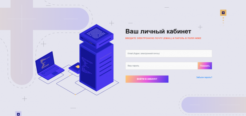 Socarinvestment отзывы. Псевдоброкер?